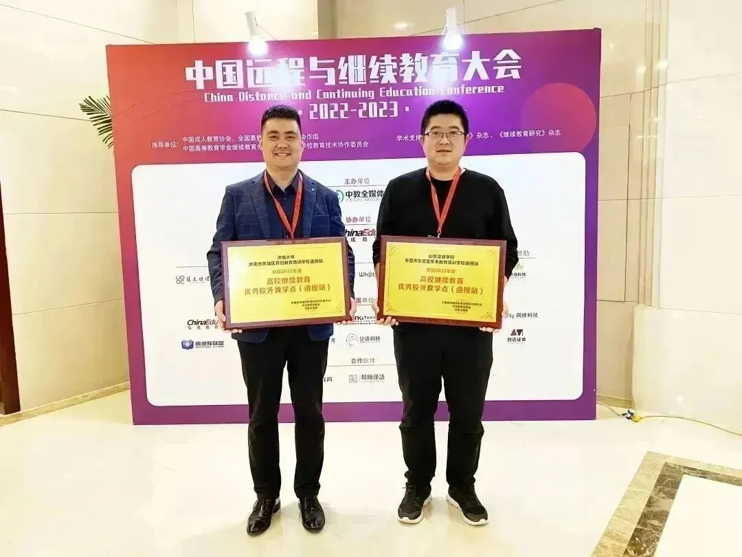 错过了山东2026年成人高考|除了等明年,还有这些选择-第15张图片-四季读书网 错过了山东2026年成人高考|除了等明年,还有这些选择-第15张图片-四季读书网