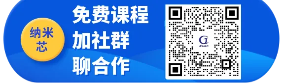 【 工艺岗面试真题解析】 刻蚀 · 薄膜 · 设备-第2张图片-四季读书网 【 工艺岗面试真题解析】 刻蚀 · 薄膜 · 设备-第2张图片-四季读书网