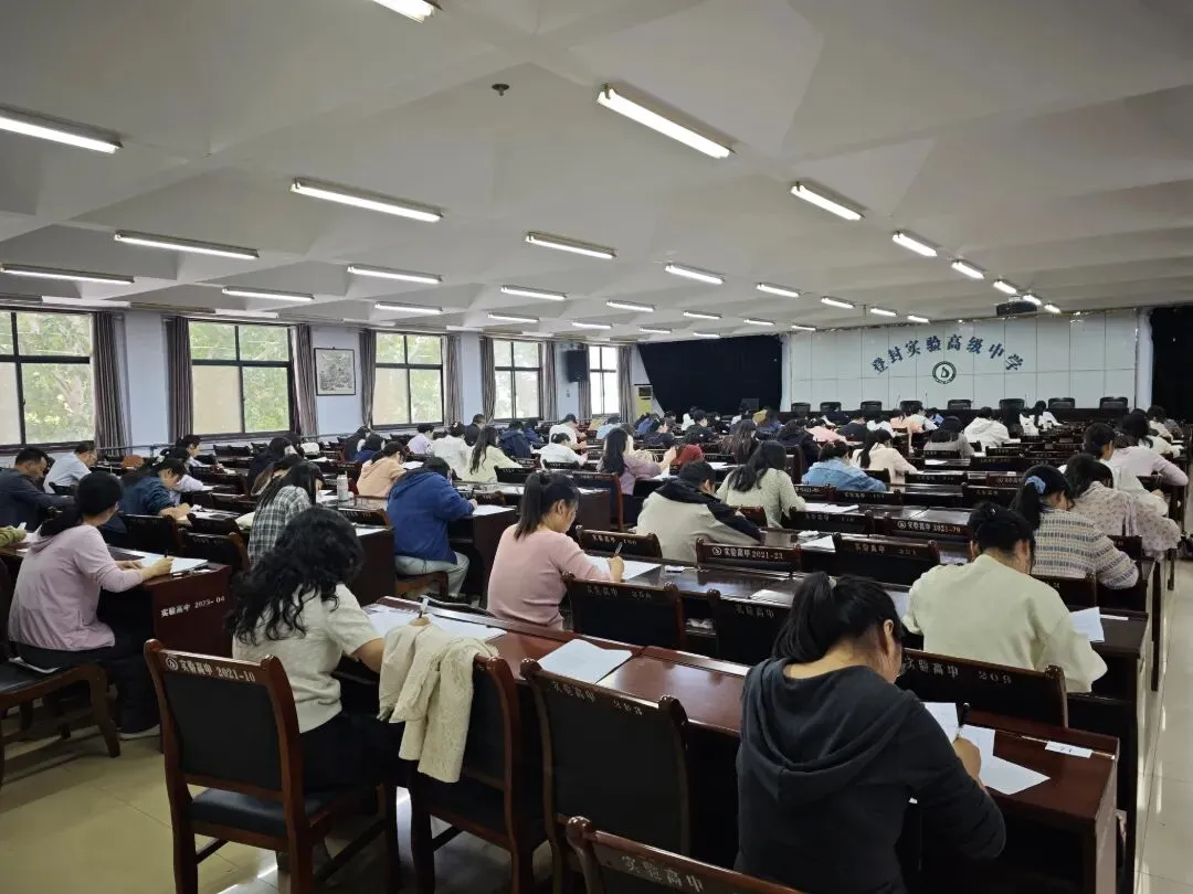 登封实验高中开展教师高考真题素能测试活动-第2张图片-四季读书网
