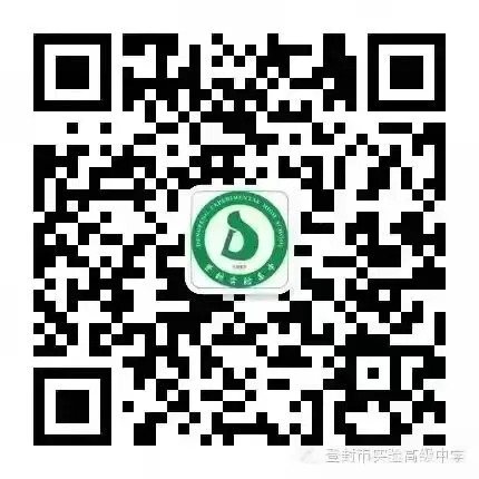 登封实验高中开展教师高考真题素能测试活动-第29张图片-四季读书网