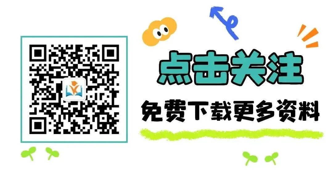 【恪学物理】2026长沙市中考物理试卷分析-第1张图片-四季读书网 【恪学物理】2026长沙市中考物理试卷分析-第1张图片-四季读书网