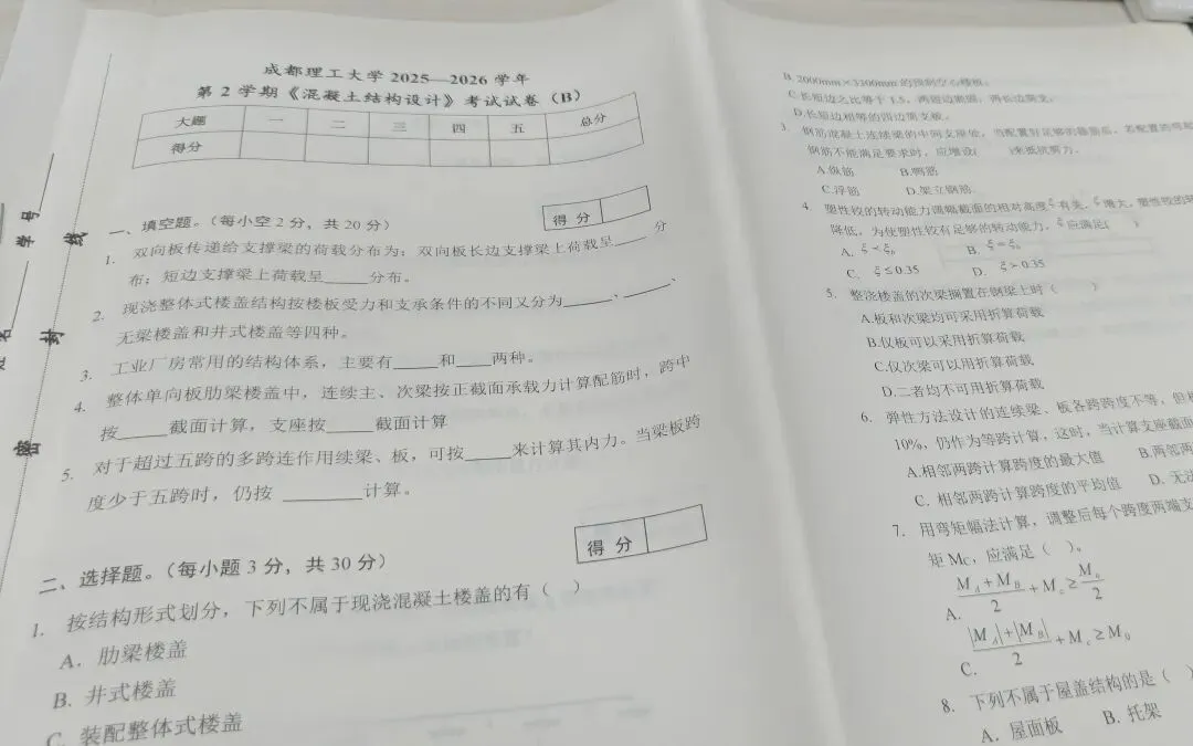 “开考9分钟试卷被传出,40分钟后答案传回考场”,打不掉的高校考试作弊群:校外答题按人收费,每科几十元到二三百元,一科百人“上车”-第2张图片-四季读书网 “开考9分钟试卷被传出,40分钟后答案传回考场”,打不掉的高校考试作弊群:校外答题按人收费,每科几十元到二三百元,一科百人“上车”-第2张图片-四季读书网