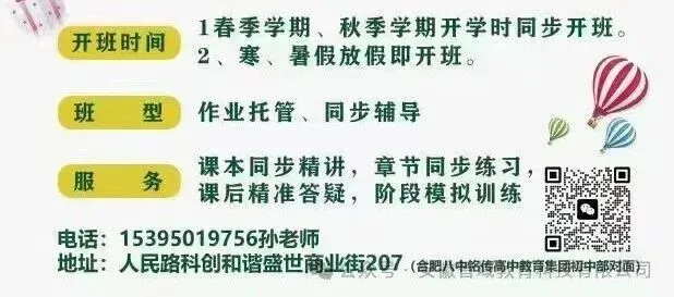 四年级英语第一学期第一单元试卷(含答案)-第4张图片-四季读书网