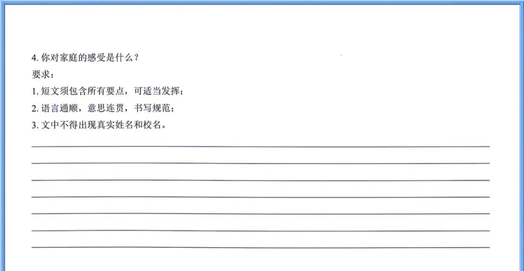 新人教版英语七年级上册第一次月考试卷免费(starter-unit2)-第8张图片-四季读书网