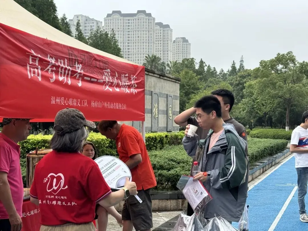 【党建】凝心聚力护学子 温情服务助高考-第9张图片-四季读书网