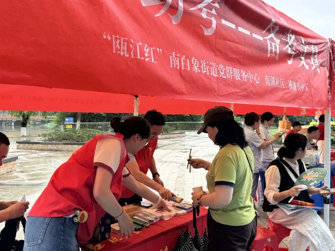 【党建】凝心聚力护学子 温情服务助高考-第10张图片-四季读书网