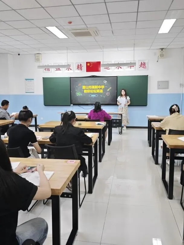 “深耕教研聚力中考,笃行致远赋能成长”——唐山市高新中学教研论坛正式启幕-第3张图片-四季读书网 “深耕教研聚力中考,笃行致远赋能成长”——唐山市高新中学教研论坛正式启幕-第3张图片-四季读书网