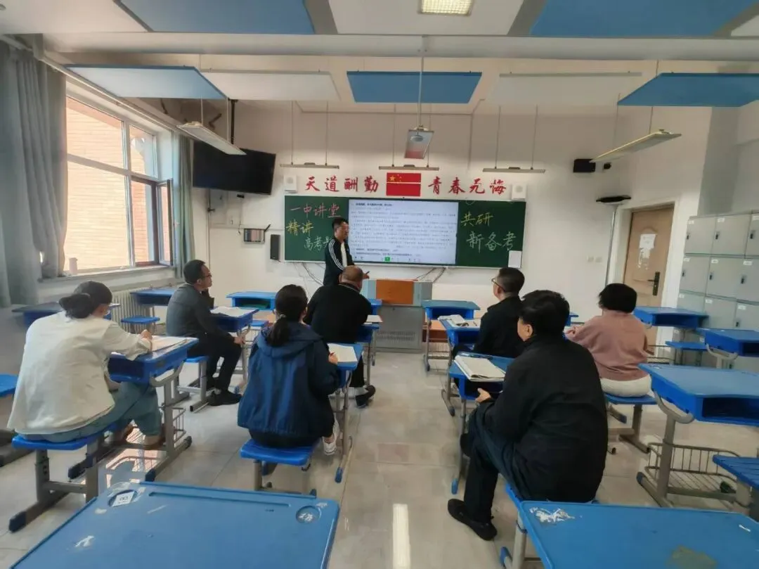 “一中讲堂”开讲啦!|九大学科共研高考真题-第11张图片-四季读书网 “一中讲堂”开讲啦!|九大学科共研高考真题-第11张图片-四季读书网