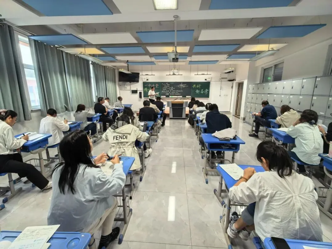“一中讲堂”开讲啦!|九大学科共研高考真题-第31张图片-四季读书网 “一中讲堂”开讲啦!|九大学科共研高考真题-第31张图片-四季读书网