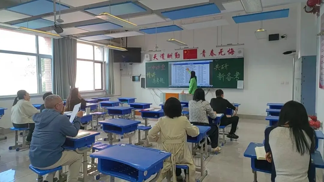 “一中讲堂”开讲啦!|九大学科共研高考真题-第35张图片-四季读书网 “一中讲堂”开讲啦!|九大学科共研高考真题-第35张图片-四季读书网