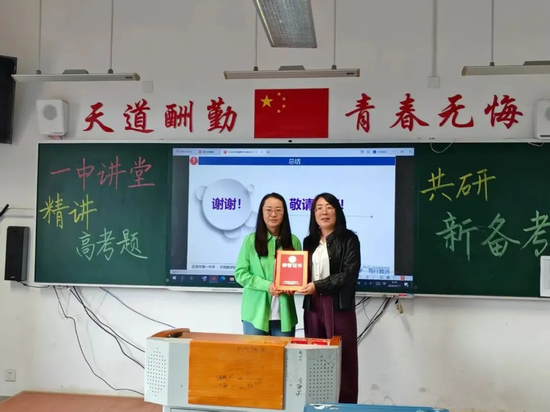 “一中讲堂”开讲啦!|九大学科共研高考真题-第37张图片-四季读书网 “一中讲堂”开讲啦!|九大学科共研高考真题-第37张图片-四季读书网