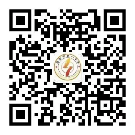 “一中讲堂”开讲啦!|九大学科共研高考真题-第48张图片-四季读书网 “一中讲堂”开讲啦!|九大学科共研高考真题-第48张图片-四季读书网