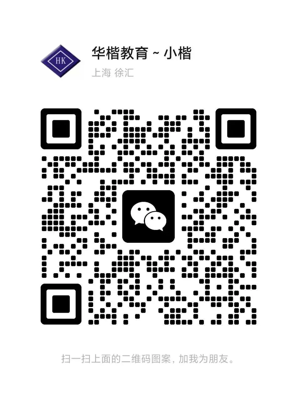 初三一模时间预测!2027年1月13日启动,考试范围全解析-第6张图片-四季读书网