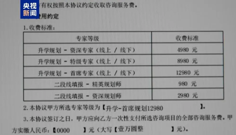 中考不计分、高考性价比太低,历史课还怎么学?-第2张图片-四季读书网 中考不计分、高考性价比太低,历史课还怎么学?-第2张图片-四季读书网