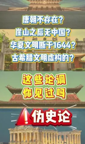 中考不计分、高考性价比太低,历史课还怎么学?-第3张图片-四季读书网 中考不计分、高考性价比太低,历史课还怎么学?-第3张图片-四季读书网