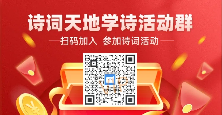 诗词丨从初一到十五,一天一首诗词伴你过龙年!-第5张图片-四季读书网