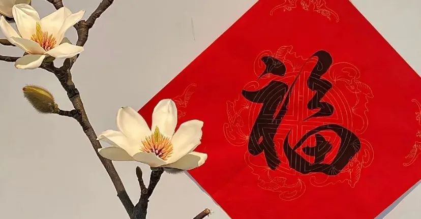 诗词丨从初一到十五,一天一首诗词伴你过龙年!-第9张图片-四季读书网