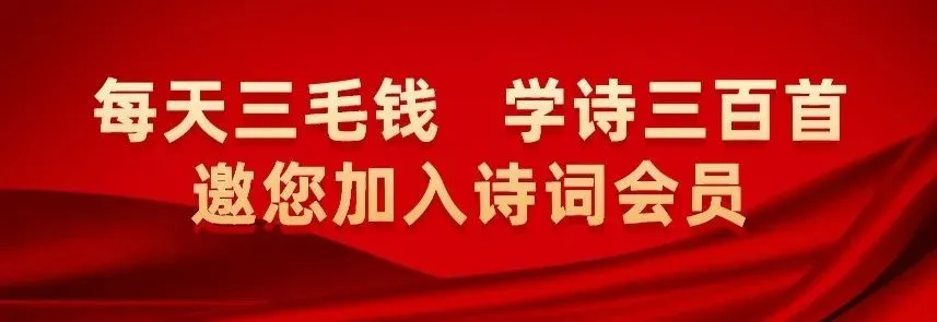 诗词丨从初一到十五,一天一首诗词伴你过龙年!-第11张图片-四季读书网