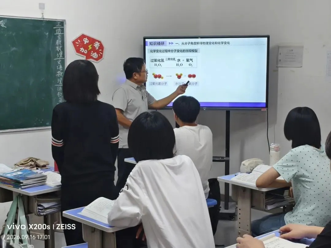 双节福利来袭 | 初三全托蓄力,7天试课仅需199元!-第8张图片-四季读书网 双节福利来袭 | 初三全托蓄力,7天试课仅需199元!-第8张图片-四季读书网