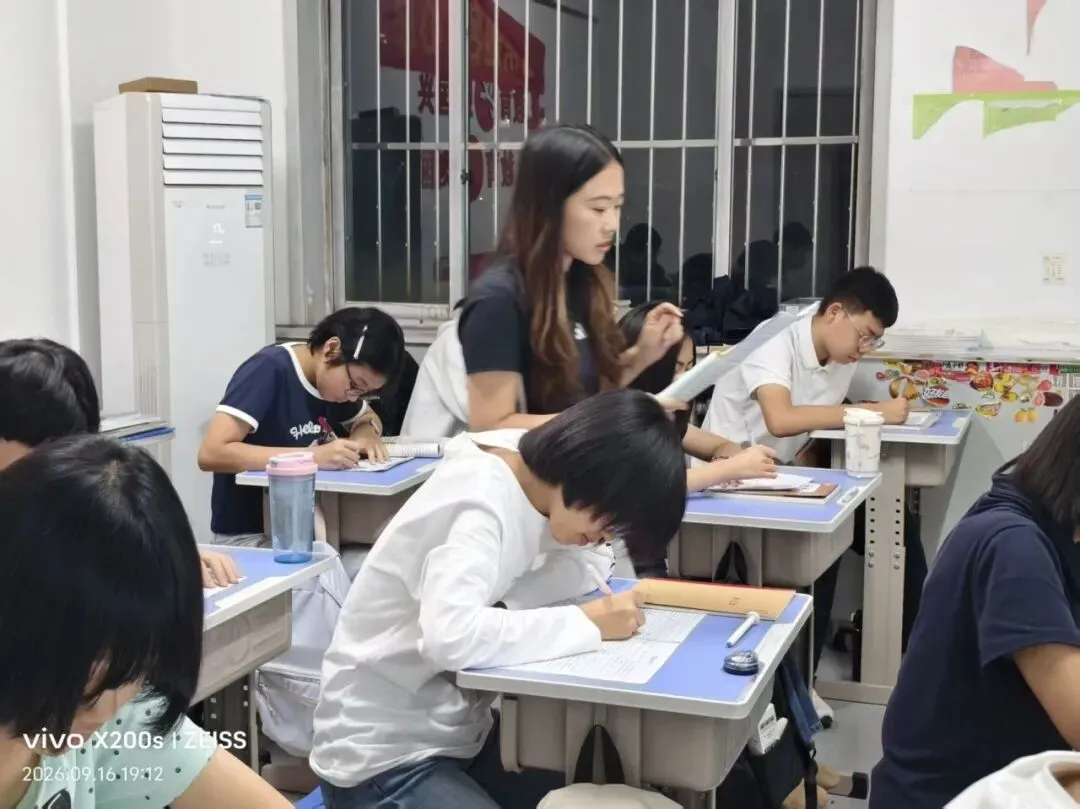 双节福利来袭 | 初三全托蓄力,7天试课仅需199元!-第13张图片-四季读书网 双节福利来袭 | 初三全托蓄力,7天试课仅需199元!-第13张图片-四季读书网