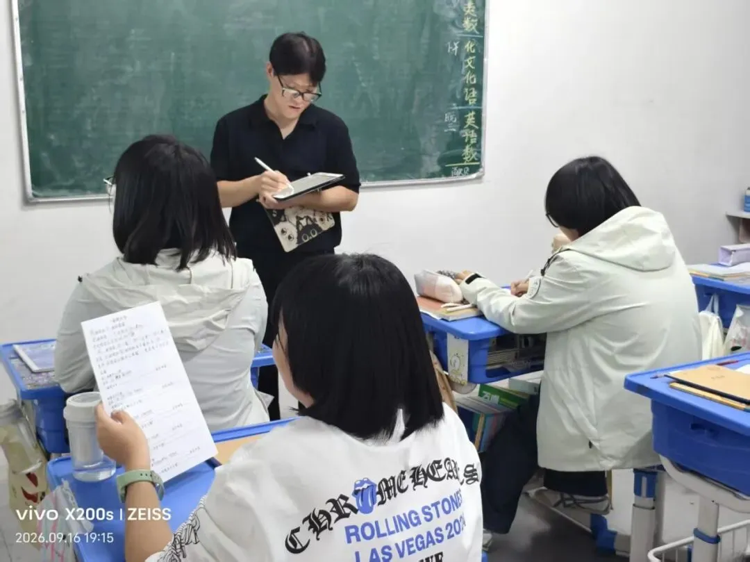 双节福利来袭 | 初三全托蓄力,7天试课仅需199元!-第14张图片-四季读书网 双节福利来袭 | 初三全托蓄力,7天试课仅需199元!-第14张图片-四季读书网