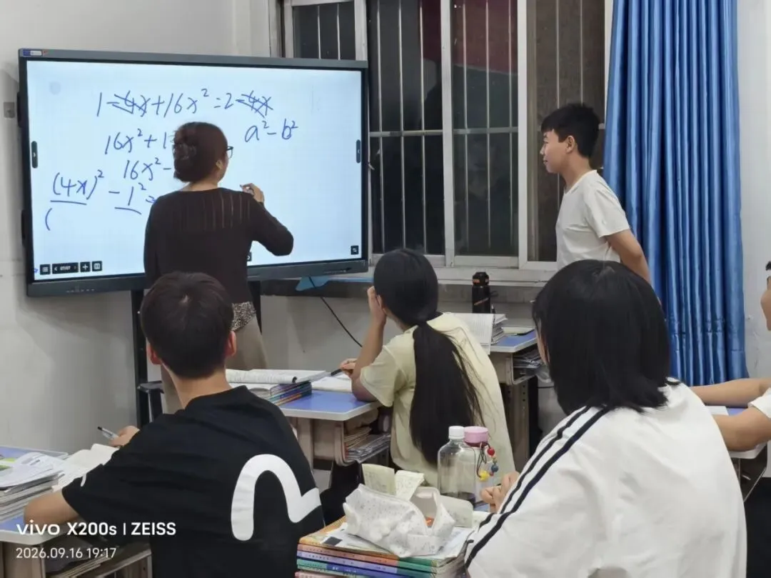 双节福利来袭 | 初三全托蓄力,7天试课仅需199元!-第17张图片-四季读书网 双节福利来袭 | 初三全托蓄力,7天试课仅需199元!-第17张图片-四季读书网