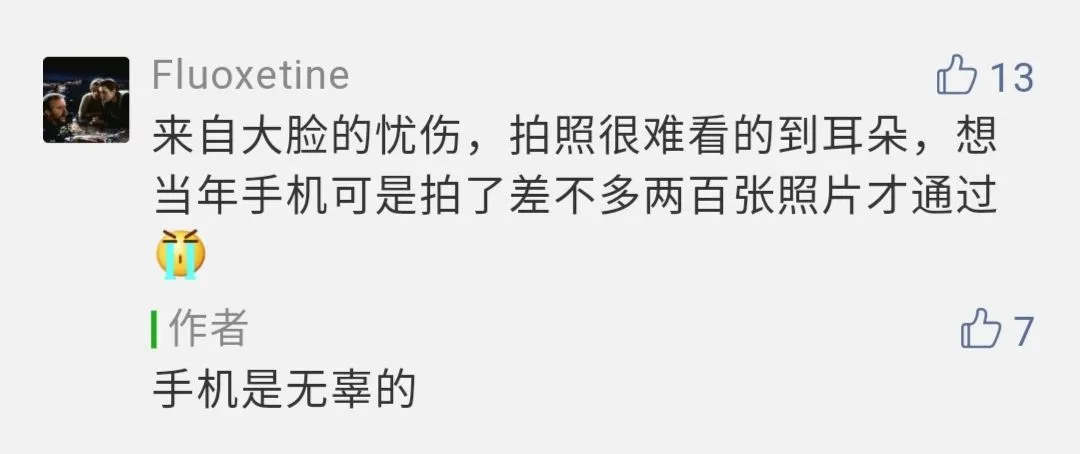 提醒!3+证书/高考报名这张照片将伴随你大学3年!-第5张图片-四季读书网 提醒!3+证书/高考报名这张照片将伴随你大学3年!-第5张图片-四季读书网