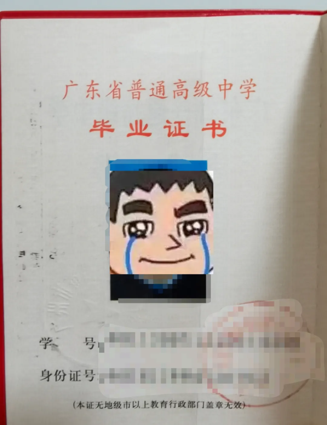 提醒!3+证书/高考报名这张照片将伴随你大学3年!-第11张图片-四季读书网 提醒!3+证书/高考报名这张照片将伴随你大学3年!-第11张图片-四季读书网