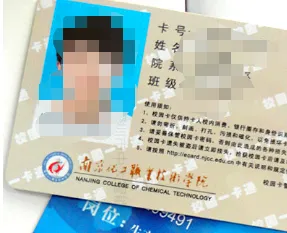 提醒!3+证书/高考报名这张照片将伴随你大学3年!-第12张图片-四季读书网 提醒!3+证书/高考报名这张照片将伴随你大学3年!-第12张图片-四季读书网