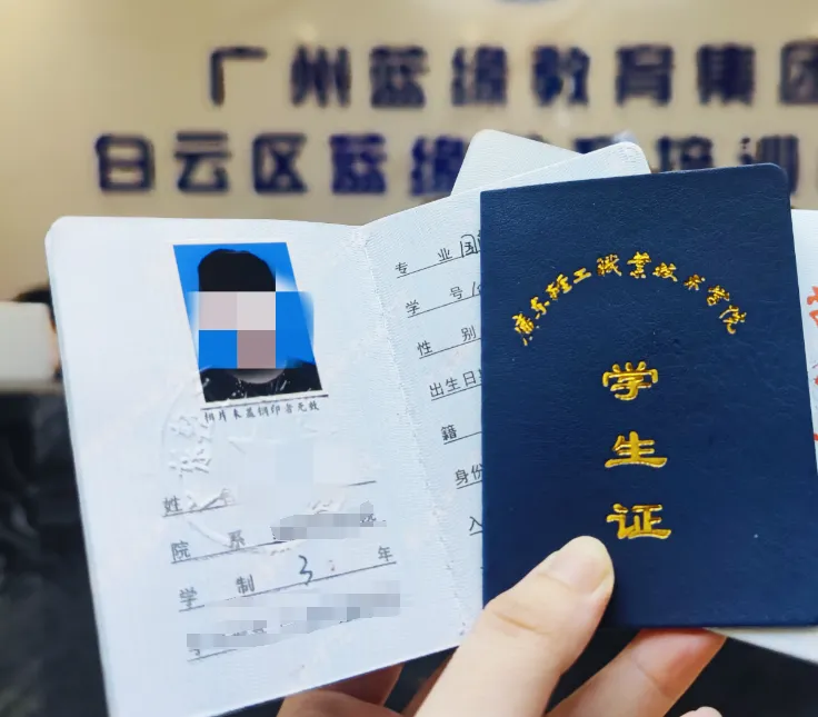 提醒!3+证书/高考报名这张照片将伴随你大学3年!-第13张图片-四季读书网 提醒!3+证书/高考报名这张照片将伴随你大学3年!-第13张图片-四季读书网