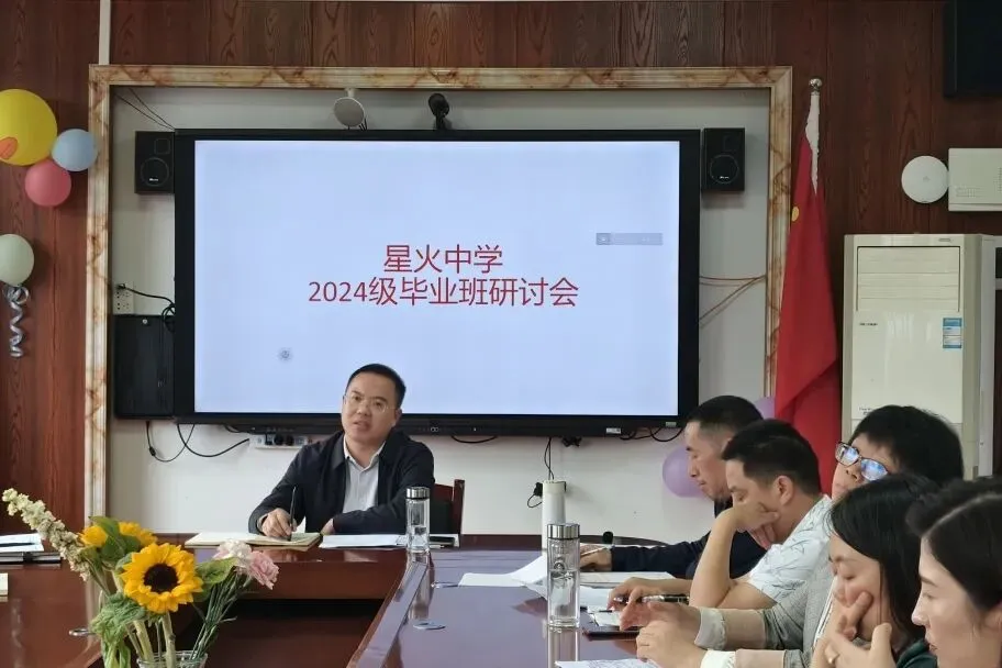 研讨聚合力 拥抱新中考-第23张图片-四季读书网 研讨聚合力 拥抱新中考-第23张图片-四季读书网