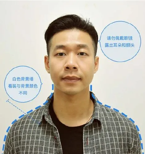 提醒!3+证书/高考报名这张照片将伴随你大学3年!-第26张图片-四季读书网 提醒!3+证书/高考报名这张照片将伴随你大学3年!-第26张图片-四季读书网