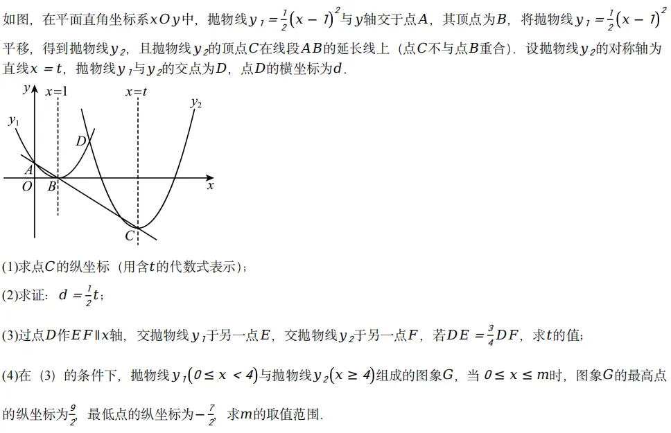 初三数学0918:关于“如图”-第1张图片-四季读书网