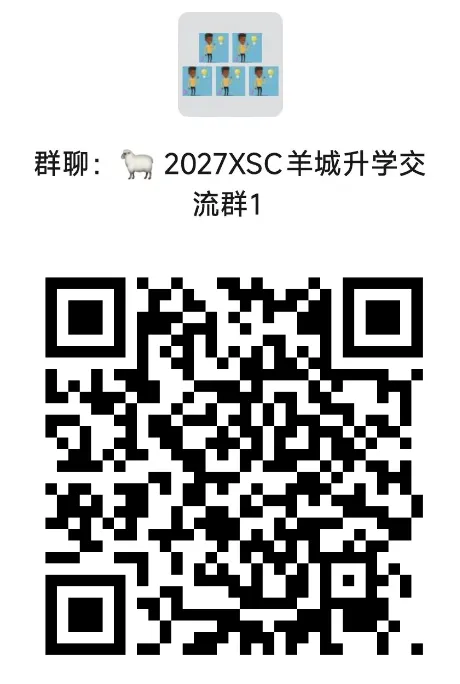 金广附,曾经的中考均分六连冠,如今实力如何?-第3张图片-四季读书网 金广附,曾经的中考均分六连冠,如今实力如何?-第3张图片-四季读书网