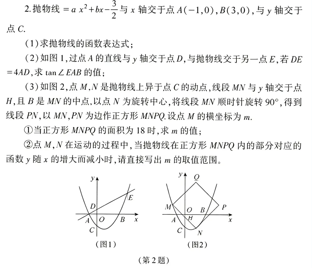 初三数学0918:关于“如图”-第4张图片-四季读书网