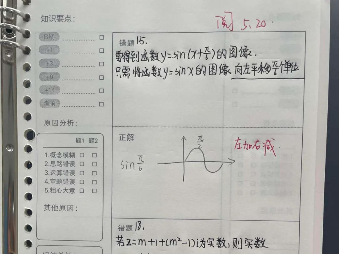 提醒!3+证书/高考报名这张照片将伴随你大学3年!-第49张图片-四季读书网 提醒!3+证书/高考报名这张照片将伴随你大学3年!-第49张图片-四季读书网