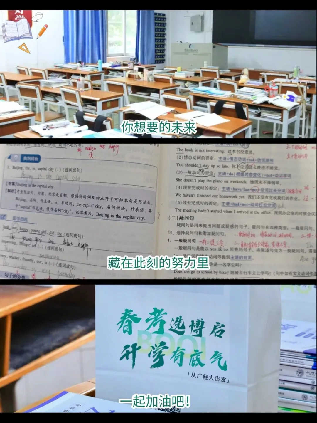 提醒!3+证书/高考报名这张照片将伴随你大学3年!-第51张图片-四季读书网 提醒!3+证书/高考报名这张照片将伴随你大学3年!-第51张图片-四季读书网