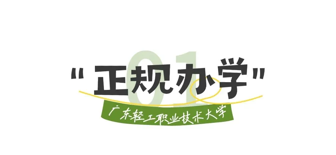 有没有高品质的高职高考辅导班?-第3张图片-四季读书网 有没有高品质的高职高考辅导班?-第3张图片-四季读书网