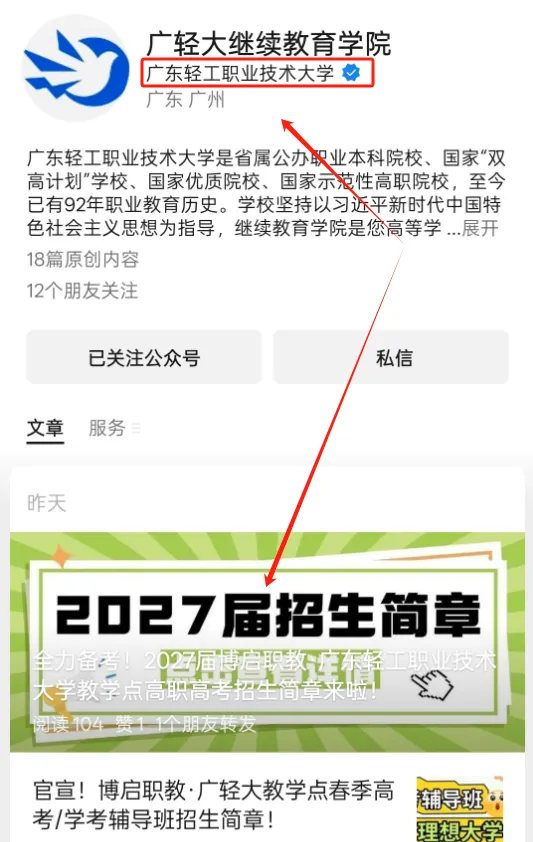有没有高品质的高职高考辅导班?-第4张图片-四季读书网 有没有高品质的高职高考辅导班?-第4张图片-四季读书网