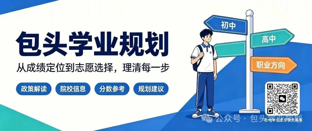 初三国庆 7 天,悄悄甩开同班对手|卷王复习计划-第1张图片-四季读书网
