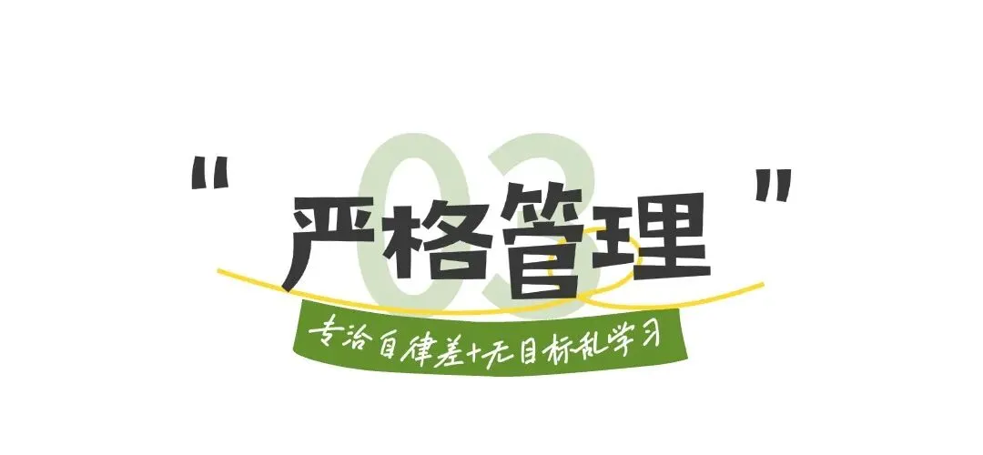 有没有高品质的高职高考辅导班?-第16张图片-四季读书网 有没有高品质的高职高考辅导班?-第16张图片-四季读书网