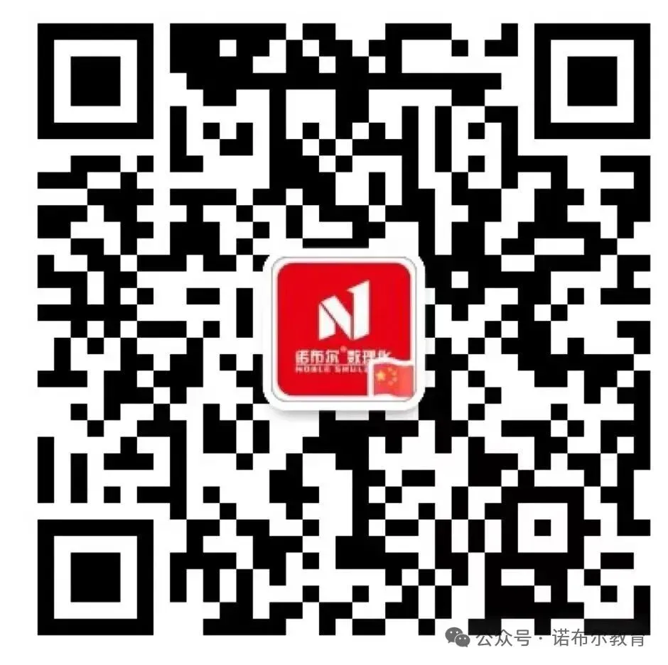25、26 年郑州中考各科难度对比分析!-第2张图片-四季读书网 25、26 年郑州中考各科难度对比分析!-第2张图片-四季读书网