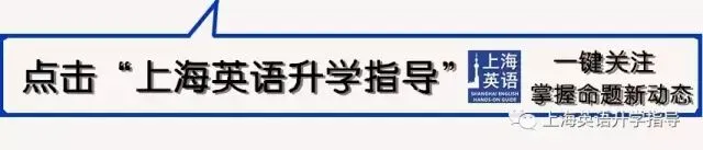 初三 Test|2023学年第一学期蒙山中学九年级英语9月月考试卷-第1张图片-四季读书网 初三 Test|2023学年第一学期蒙山中学九年级英语9月月考试卷-第1张图片-四季读书网