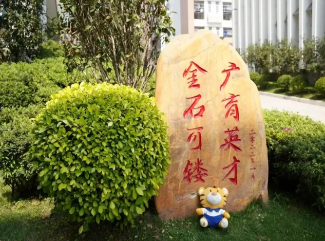 金广附,曾经的中考均分六连冠,如今实力如何?-第35张图片-四季读书网 金广附,曾经的中考均分六连冠,如今实力如何?-第35张图片-四季读书网