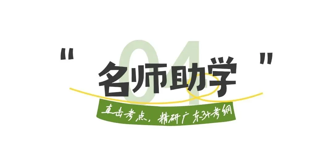 有没有高品质的高职高考辅导班?-第29张图片-四季读书网 有没有高品质的高职高考辅导班?-第29张图片-四季读书网