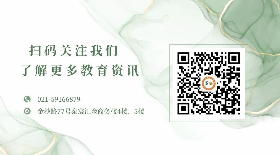 2027上海中考全年时间轴:新初三家长请收好这份逐月规划-第31张图片-四季读书网 2027上海中考全年时间轴:新初三家长请收好这份逐月规划-第31张图片-四季读书网
