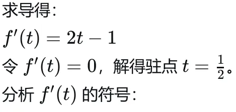 2026一道中考压轴题,一题多解及反思-第19张图片-四季读书网 2026一道中考压轴题,一题多解及反思-第19张图片-四季读书网