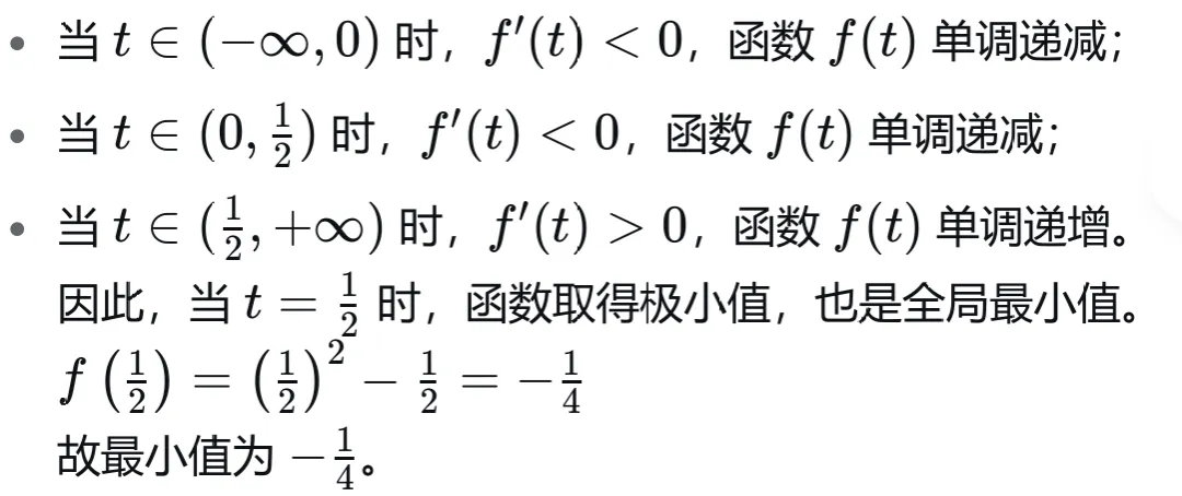 2026一道中考压轴题,一题多解及反思-第20张图片-四季读书网 2026一道中考压轴题,一题多解及反思-第20张图片-四季读书网