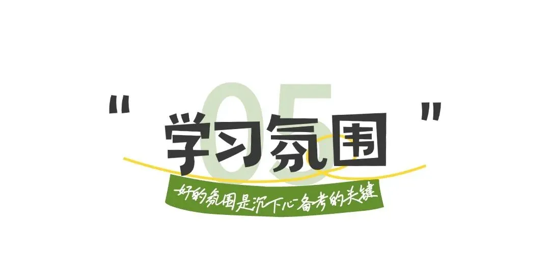 有没有高品质的高职高考辅导班?-第43张图片-四季读书网 有没有高品质的高职高考辅导班?-第43张图片-四季读书网