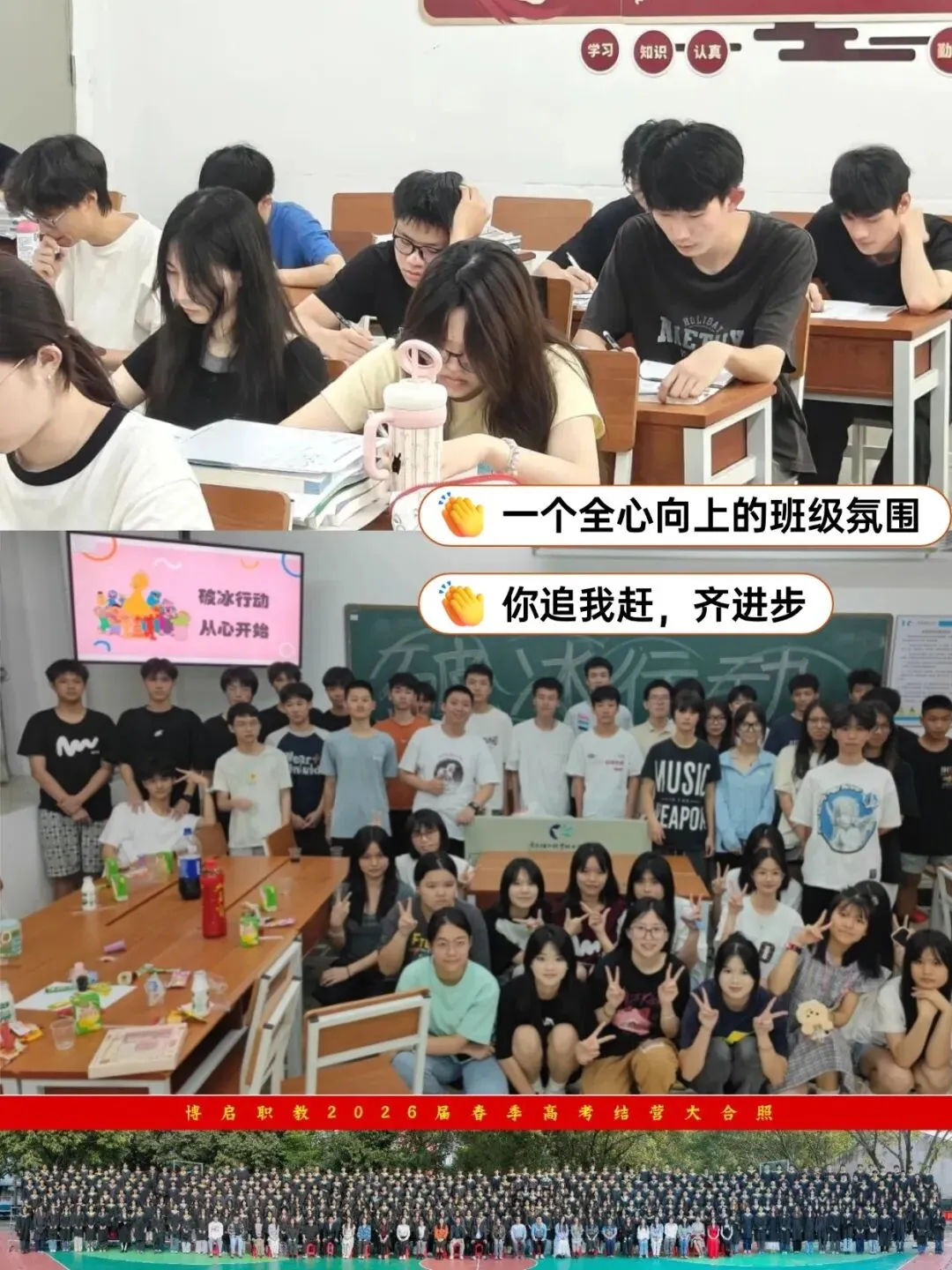 有没有高品质的高职高考辅导班?-第44张图片-四季读书网 有没有高品质的高职高考辅导班?-第44张图片-四季读书网